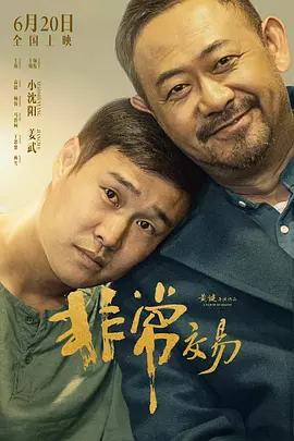 有夫之妇的爱