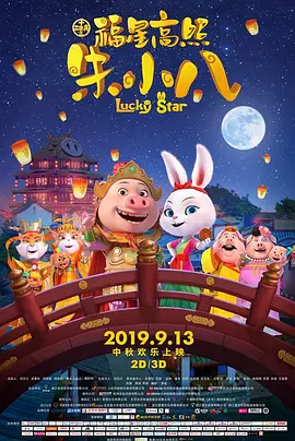 后宫海贼王