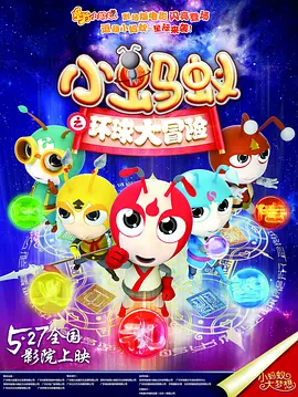 色男图