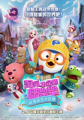 隔壁房间的故事