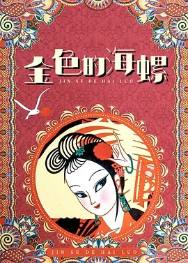 呻吟粗暴喘息乳抓捏在线观看