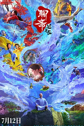 亚洲综合福利