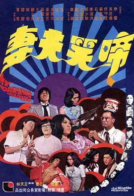 性做爰全过程