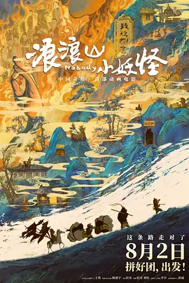 国产香蕉一区二区在线网站