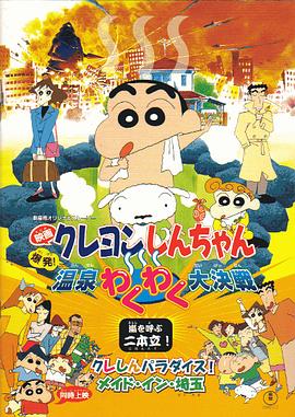 色噜噜噜噜色