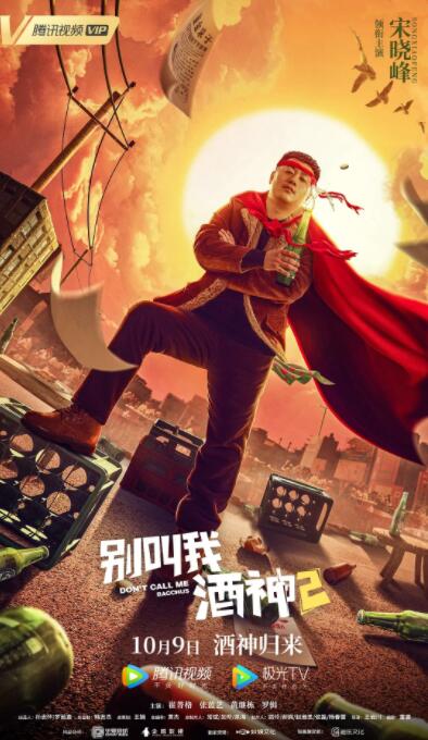 老师好紧蕾丝丝袜和我做动漫