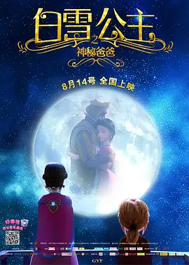我的韩老师