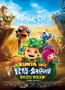 外遇妻子的朋友2