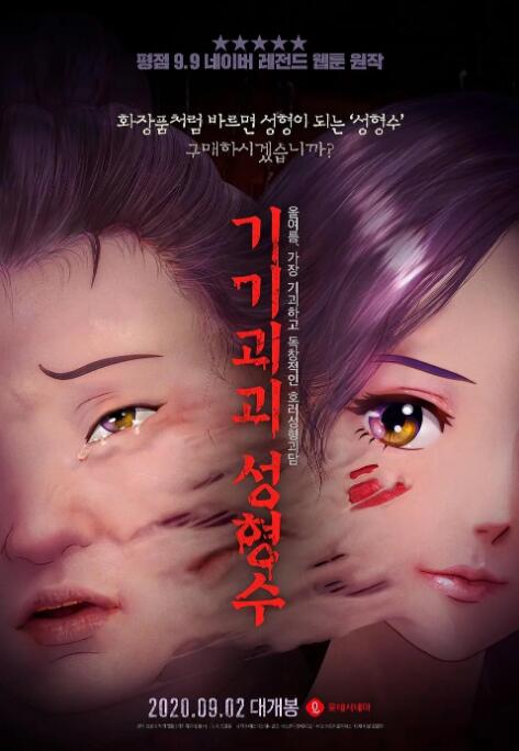 男女干视频