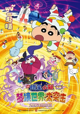 亚洲国产精品久久久久秋霞影院