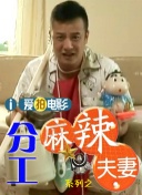 成人18精品视频