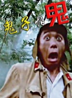 寄宿妇女