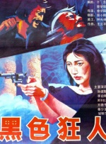 成年男女免费视频
