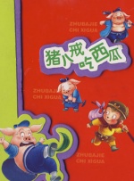 日本福利视频一区