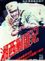 欧美区一区二区三