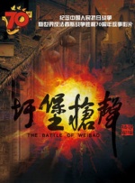 有缘无分的相见