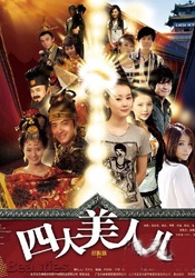 女人屁股大做起来爽