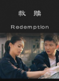 我邻居的老婆