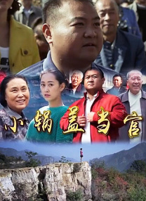 成人精品视频在线观看播放