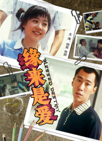 在线亚洲精品自拍