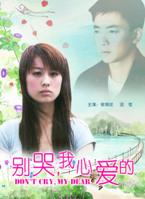 女式开襟睡衣裙子舞蹈