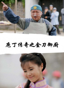 瑶图片
