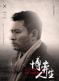 最近国产在线观看免费完整版