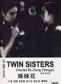 日韩高清dvd