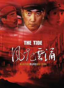久久综合久久鬼色