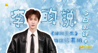 精品一区二区影院在线